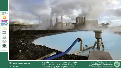 تخزين الطاقة الحرارية تحت الأرض: تقنية ذكية لموازنة العرض والطلب الطاقي