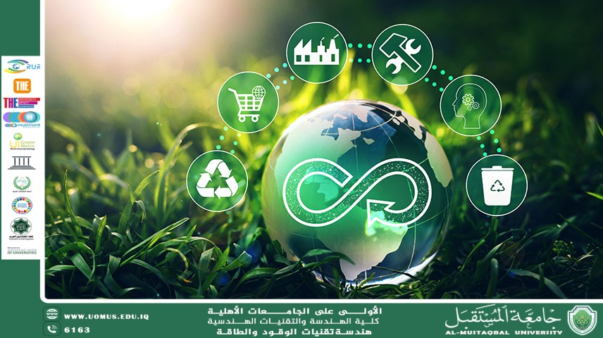 التصنيع الأخضر طريق الصناعة نحو الاستدامة والاقتصاد الدائري