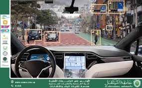 التحديات التقنية في تطوير السيارات ذاتية القيادة