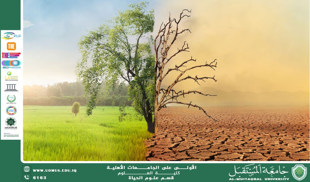 مقالة علمية للانسة نور الهدى عزمي حسن بعنوان "تأثير الإجهاد البيئي على استجابة النبات المناعية"