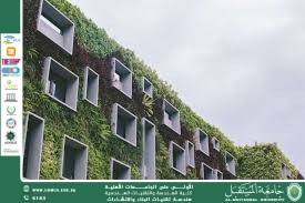 تقنيات الاستشعار عن بعد في الهندسة الجيولوجية