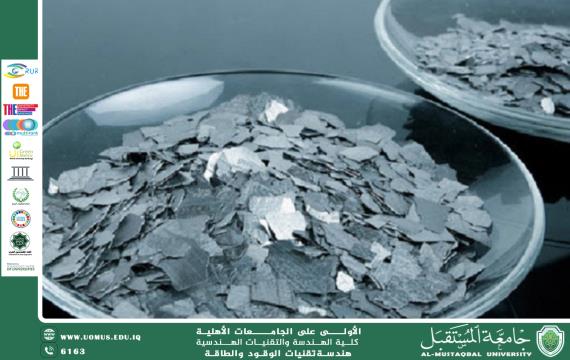 من الصخور إلى السبائك: كيف يُستخرج التيتانيوم ويُصنع؟