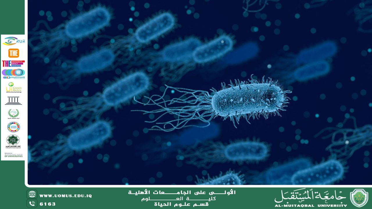 مقالة علمية للانسة نور الهدى عزمي حسن بعنوان " بكتريا مرضية "