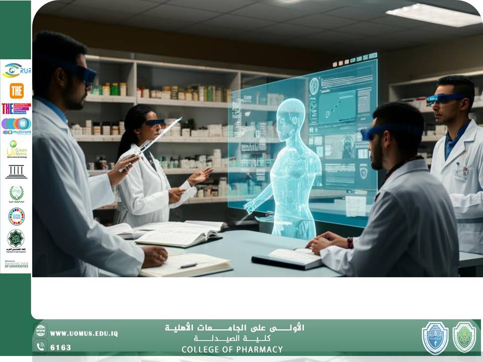 مقاله بقلم د. زهراء ابراهيم شبر في كلية الصيدلة جامعة المستقبل بعنوان  AI Transforming Pharmacy Education in Iraq