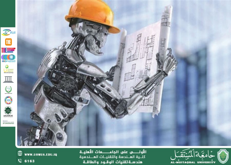 تطبيقات الذكاء الاصطناعي في الهندسة الصناعية