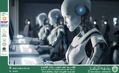 تطوير خوارزميات الذكاء الاصطناعي في هندسة البرمجيات