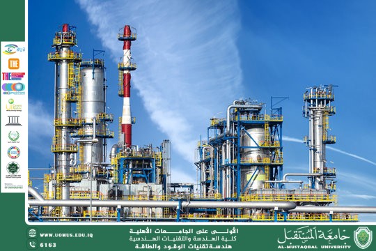 Clean Technology in Petroleum Refining: Between Necessity and Feasibility