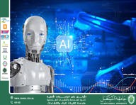 استخدام تقنيات الواقع الافتراضي في تدريب المهندسين