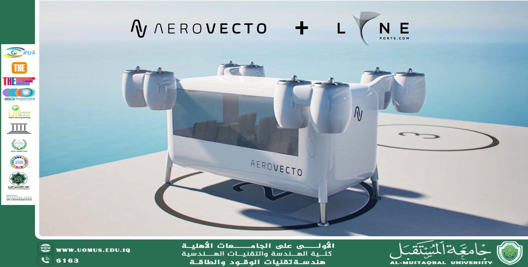 الصناعات الجوية والتيتانيوم: شراكة استراتيجية