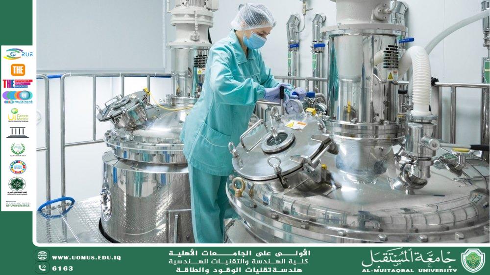 دور الصناعات البتروكيمياوية في الأمن الغذائي والدوائي