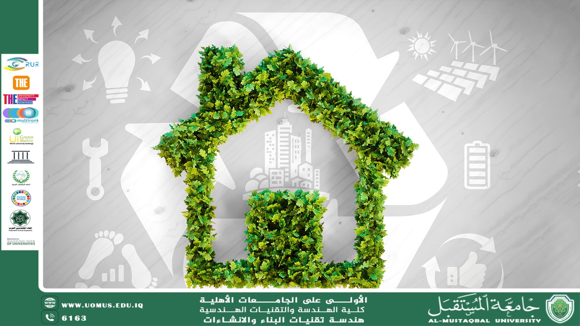 دور الهندسة الكيميائية في إنتاج الطاقة النظيفة