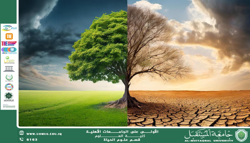 مقالة علمية للانسة نور الهدى عزمي حسن بعنوان  "مواجهة تغير المناخ "