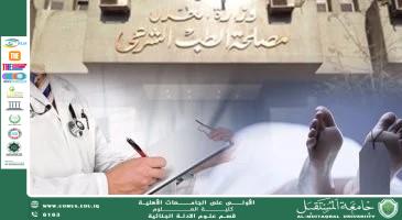 إثبات الوفاة بسبب خطأ طبي: دور الأدلة الجنائية في كشف الحقيقة(م.م. ريام ثائر احمد)