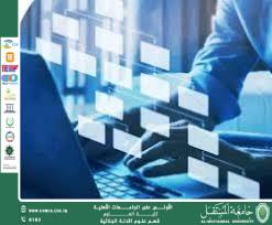  استرجاع البيانات من الأجهزة المعطوبة: التقنيات وحدودها القانونية (وقار جفات جاسم)