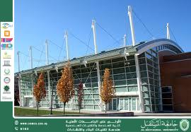 دور أنظمة النقل الذكية في تقليل الازدحام المروري