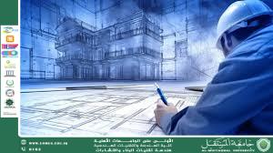 تصميم سدود ترابية صغيرة للزراعة في المناطق الجافة