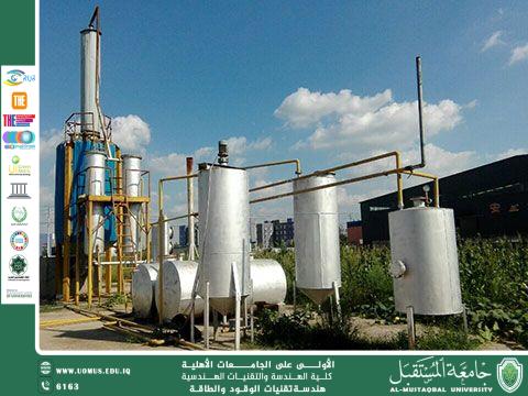 Advanced Biomass Conversion into Liquid Fuels