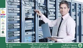 دور هندسة الشبكات في التحقيقات السيبرانية (وقار جفات جاسم)