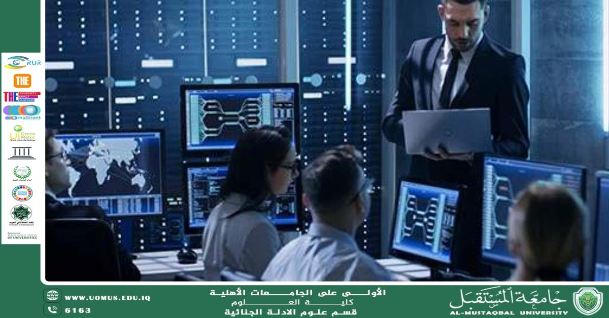 تدريب الموظفين على حماية الخصوصية الرقمية: خط الدفاع الأول في مواجهة تسريب البيانات (م.م. هويدا نزال حسين)