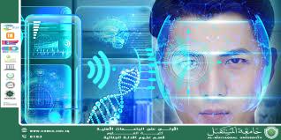 تقنيات التعرف على الوجوه: أداة للعدالة أم انتهاك للخصوصية؟ (وقار جفات جاسم)