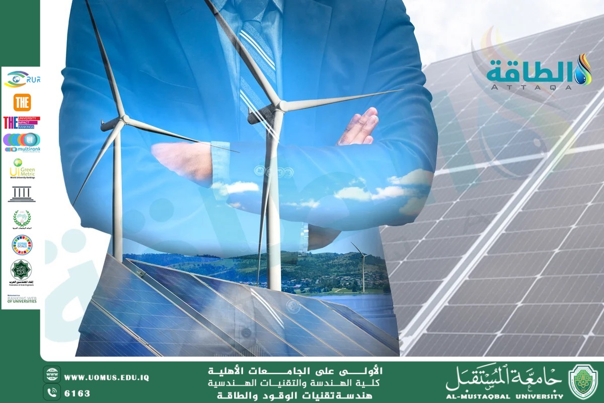 الذكاء الاصطناعي في الطاقة المتجددة: ثورة في الكفاءة والإدارة