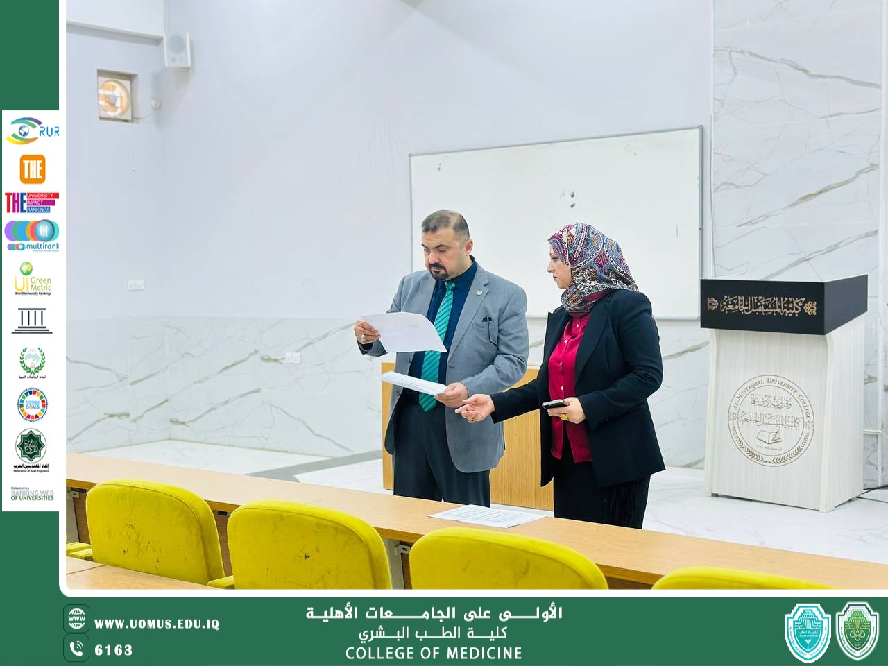 عميد كلية الطب الأستاذ الدكتور ولاء الفلوجي يتفقد القاعات الامتحانية للتاكد من جاهزيتها قبل انطلاق الاختبارات النظرية  