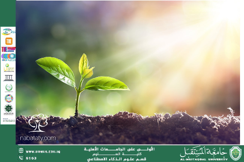 مقاله بعنوان (التغير المناخي :ما الذي يمكننا فعله كأفراد) للاستاذه سهى علي 