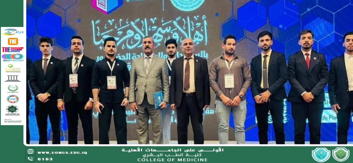 برعاية  معالي وزير التعليم العالي والبحث العلمي الدكتور نعيم العبودي المحترم  تم إطلاق الهوية الإلكترونية لطلبة الجامعات و حصول طلبة جامعة المستقبل  على هوياتهم 