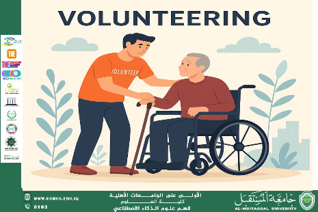 مقاله بعنوان التطوع: ثقافة تبني المجتمعات للتدريسيه م٠م٠ فاطمه اياد 