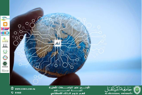 مقاله بعنوان (الوراثة أم البيئة: من المسؤول عن تطوير الذكاء) للاداريه سهى علي 