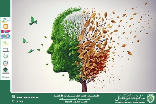 مقالة علمية للاستاذ الدكتور ضرغام علي عباس بعنوان "التأثيرات المناخية على الحالة النفسية للإنسان"