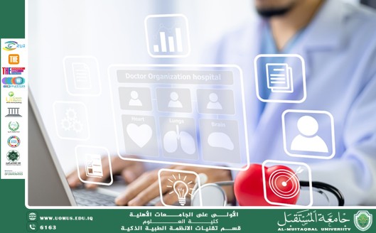 دمج السجلات الصحية الإلكترونية مع الأنظمة الصحية عبر الإنترنت (م.م. قصي منير دياب) 