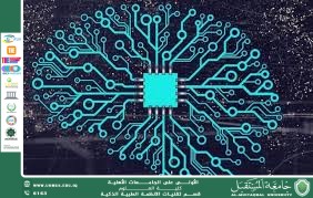 Deep Neural Networks and Their Role in the Medical and Technological Fields (Prof. Dr. Mehdi Ebady Manaa) 