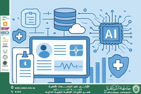 دور الأنظمة الطبية ونظم البيانات في تحسين جودة الرعاية الصحية (م.م. قصي منير دياب) 