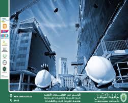 تصميم وتنفيذ الجسور الخرسانية: معايير وممارسات