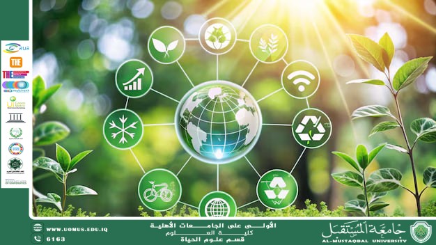 مقالة علمية للانسة نور الهدى عزمي حسن بعنوان "الاستدامة والتصنيع البيولوجي"