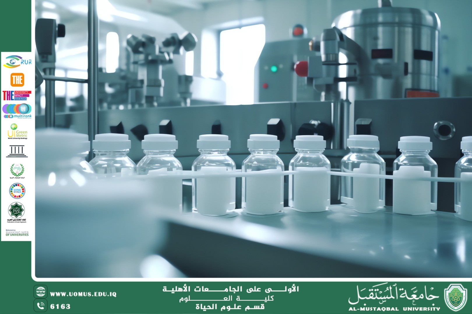 A scientific article by A  lecturer Zahraa Jawad Kazim entitled "The Role of biology in Developing the Pharmaceutical Industry"