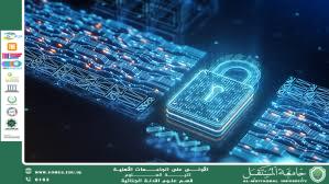 التشفير وفك التشفير في علم الأدلة الجنائية الرقمية (وقار جفات جاسم)