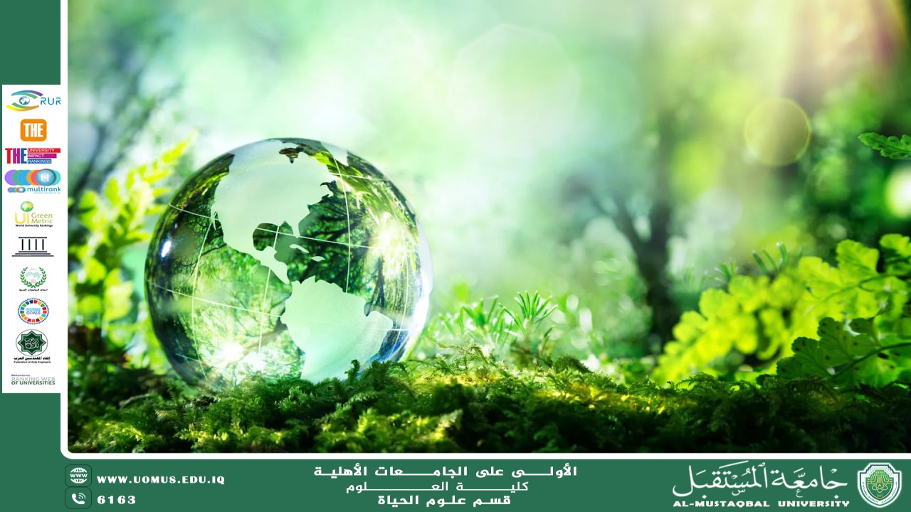 A scientific article by Ms. Noor Al-Huda Azmi Hassan entitled "Biology in Environmental Protection"