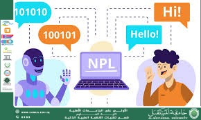معالجة اللغات الطبيعية في الحاسوب (ا.د. مهدي عبادي مانع )