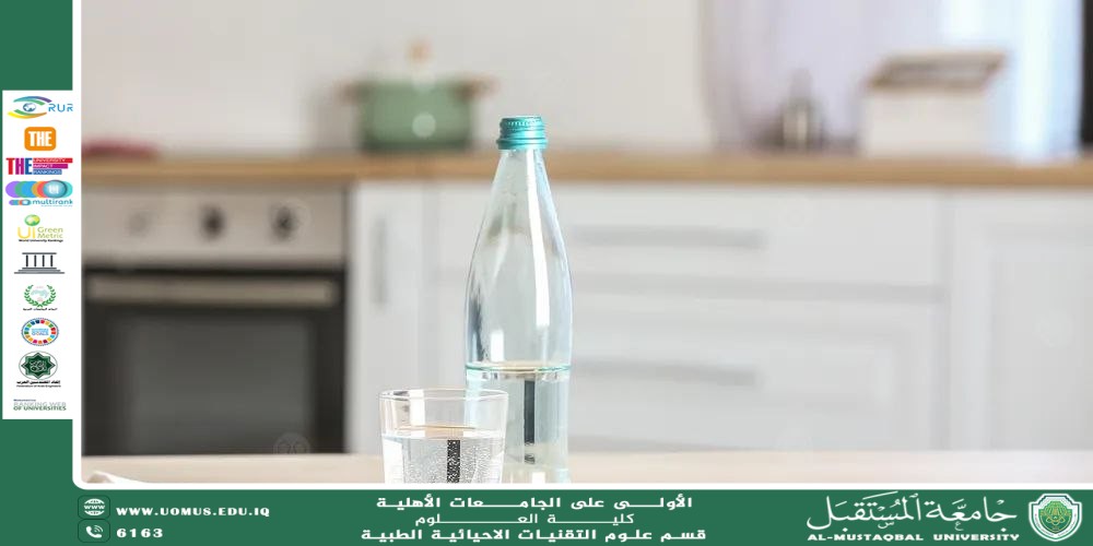 مقالة علمية للتدريسية ( م.م سارة رحيم حمزة ) بعنوان "معدل شرب الماء حسب الوزن"