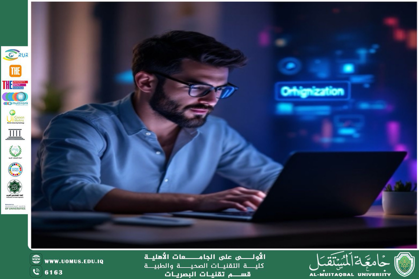 مقالة علمية للتدريسي أ.م.د منذر سمين شكر / م.م. مهيمن سمير عارف / م.م. علي هادي الحسيني (كيف تؤثر الأجهزة الذكية على صحة العين؟ نصائح للوقاية)