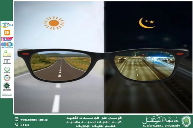 مقالة علمية للتدريسي أ.م.د منذر سمين شكر / م.م. مهيمن سمير عارف / م.م. علي هادي الحسيني (الرؤية الليلية: لماذا نراها بصعوبة؟ وكيف نُحسّنها؟)