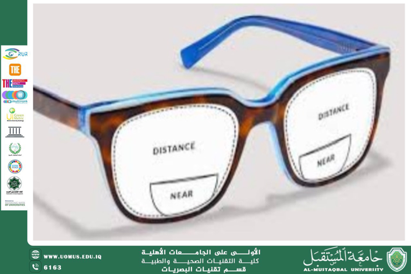 مقالة علمية للتدريسي م.م مروان هشام محمد  (مشاكل نظارات البايفوكل لدى الأشخاص الكبار)