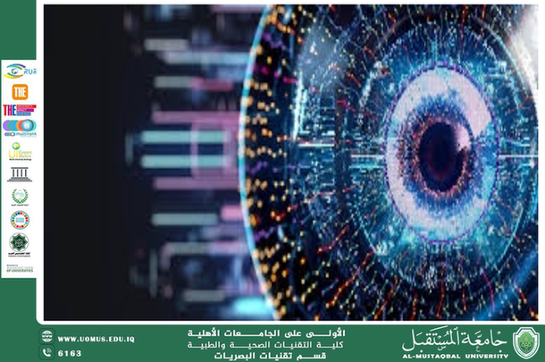 مقالة علمية للتدريسي أ.م.د منذر سمين شكر / م.م. مهيمن سمير عارف / م.م. علي هادي الحسيني (أحدث تقنيات تصحيح البصر: من الليزك إلى العدسات الذكية)