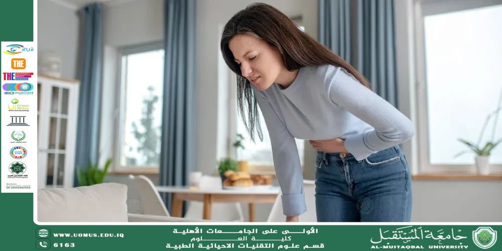 مقالة علمية للتدريسية (م.م سارة رحيم حمزة) بعنوان "أضرار ومخاطر إبر التنحيف"