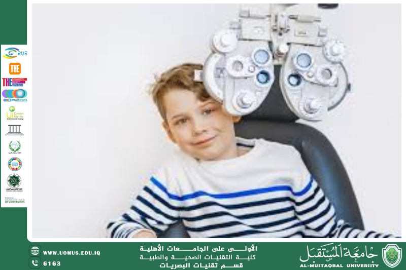 مقالة علمية للتدريسي أ.م.د منذر سمين شكر / م.م. مهيمن سمير عارف / م.م. علي هادي الحسيني (البصر والأداء الأكاديمي عند الأطفال: أهمية الفحص البصري المبكر)