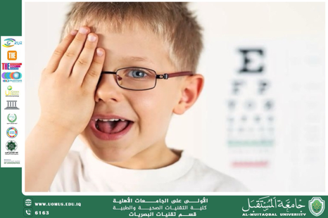 مقالة علمية للتدريسي أ.م.د منذر سمين شكر / م.م. مهيمن سمير عارف / م.م. علي هادي الحسيني (العين الكسولة Amblyopia الأسباب والعلاج المبكر)