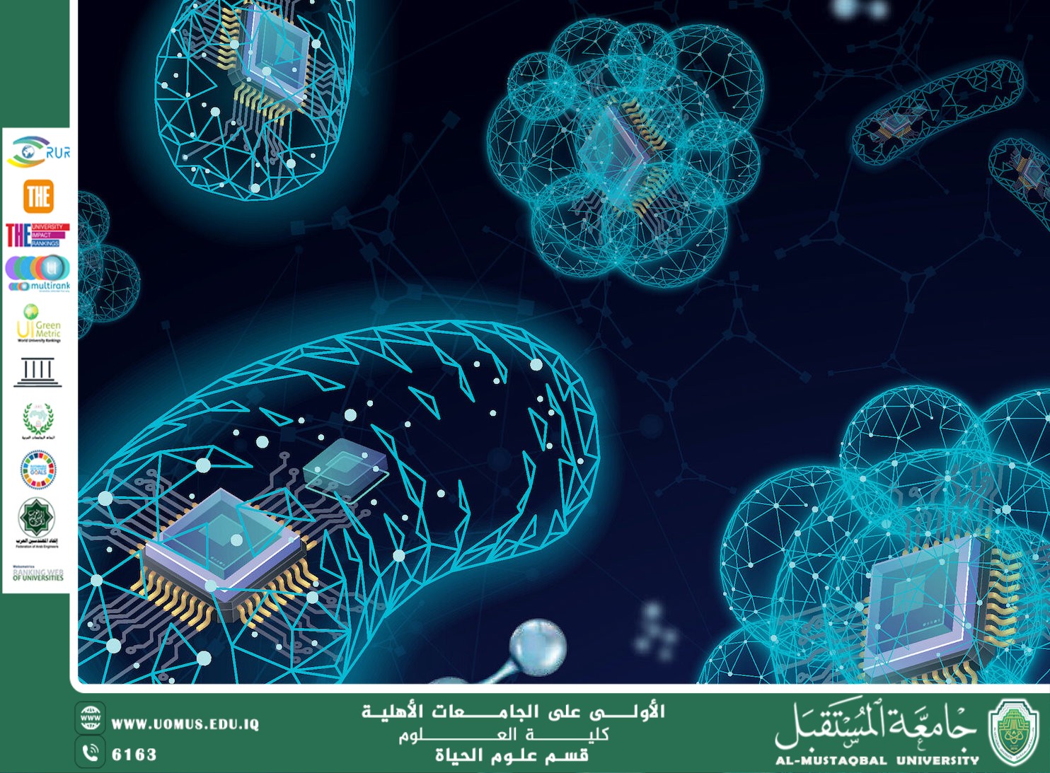 A scientific article by Ms. Noor El-Huda Azmi Hassan entitled " Synthetic biology"