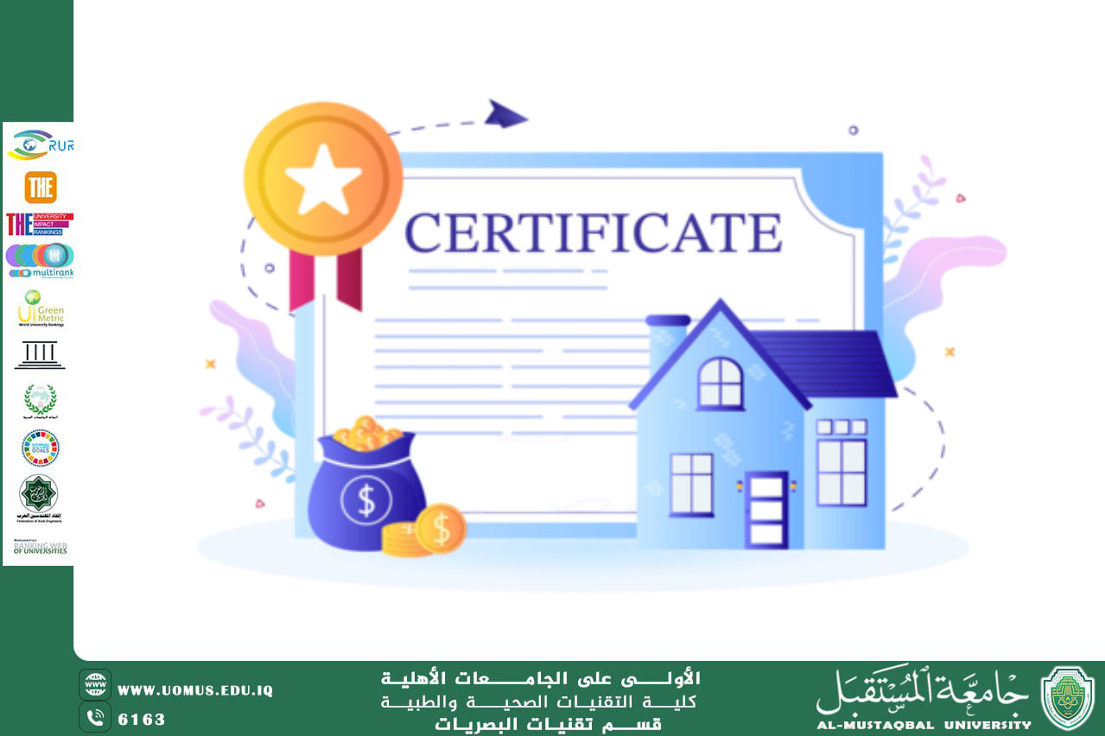 مقالة علمية للتدريسي أ.م.د منذر سمين شكر / م.م. مهيمن سمير عارف (كيفية الحصول على شهادة الملكية الصناعية –شهادة تسجيل نموذج صناعي )